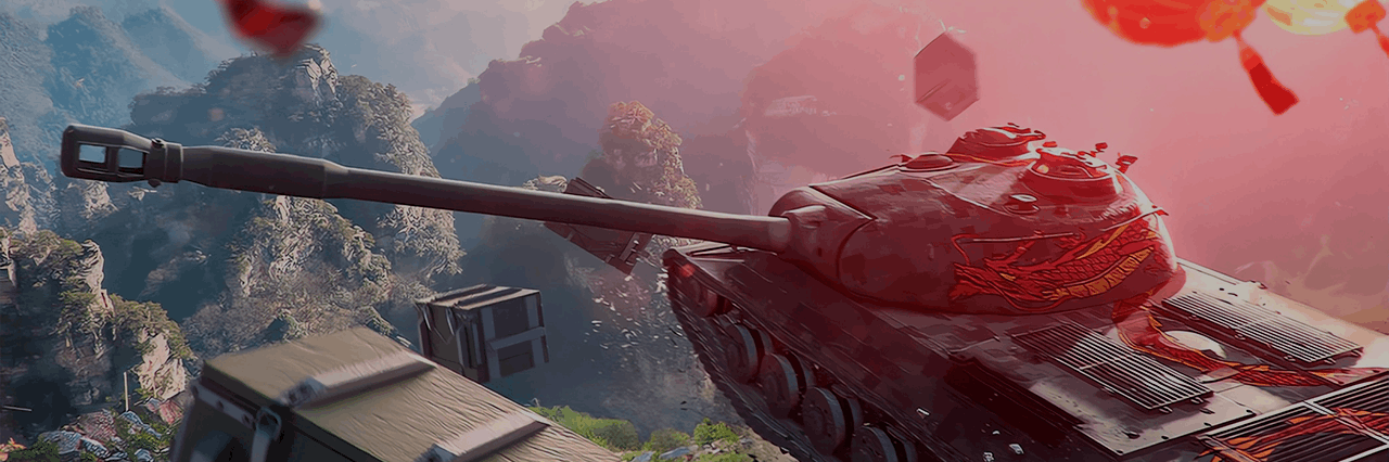 ОГНЕННЫЙ ЗМЕЙ